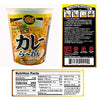 DREAM KITCHEN CUP RAMEN ASSORTED BOX (12)