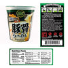 DREAM KITCHEN CUP RAMEN ASSORTED BOX (12)