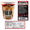 DREAM KITCHEN CUP RAMEN ASSORTED BOX (12)